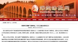 久久互动诉爱奇艺侵权索赔百万 因爱奇艺擅播广场舞作品