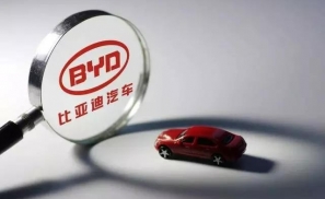 净利润同比下滑31.37%，“增量不增利”的比亚迪到底是怎么了？
