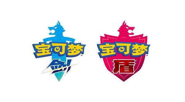《精灵宝可梦:剑/盾》官网上线 支持简中,截图欣赏