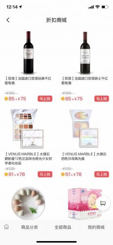 ofo退押金新招:199元押金可兑换300元购物金币