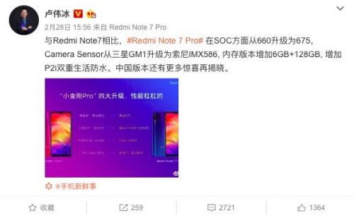 QQ图片20190301093420