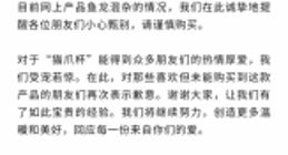 还有机会！“星巴克猫爪杯”今天将发售剩余3000个