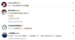 小米9 SE/小米9透明尊享版今日开售秒售罄