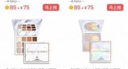 ofo退押金新招：199元押金可兑换300元购物金币