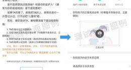 腾讯测儿童锁模式 13周岁以下需监护人解锁才能玩游戏