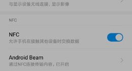腾讯乘车卡怎么开通？手机瞬间变身公交卡
