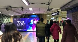 斗鱼五大人气主播霸屏北京地铁