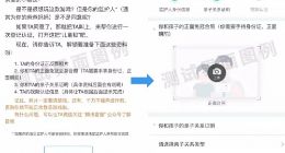 腾讯测试“儿童锁模式”：13周岁以下想玩游戏须家长先“开锁”