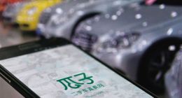 瓜子母公司获投资：完成15亿美元新一轮融资