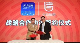 业内首个全链条租赁服务平台“京小租”发布 让商户“拎包入驻”