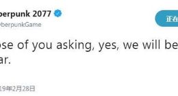 《赛博朋克2077》官推宣布亮相今年E3 半小时点赞过6千