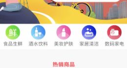 ofo上线“折扣商城” 未退押金用户可兑换金币优惠购物