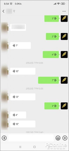 微信被玩坏了 盘点微信中最令人反感的行为