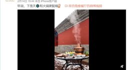 打造互联网文创模式：故宫开了火锅店 做的是怎样的生意？