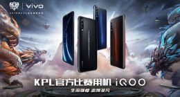 生而强大 iQOO安兔兔跑分超过40万 3月6日首售