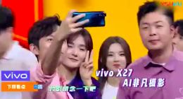 vivo X27曝光：后置三摄 前置升降式镜头
