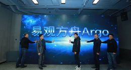 易观推出面向初创企业的免费数据分析产品易观方舟Argo