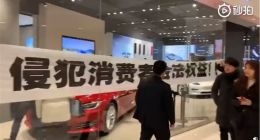 特斯拉车主维权 多款车型大幅降价老车主们不干了！