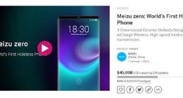 魅族zero众筹失败：仅29人支持 完成目标金额的45%