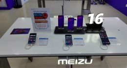 起售价1699元 魅族Note 9价格曝光