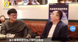 荣耀赵明：小米9发布后 荣耀V20卖的更好了