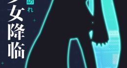 终于忍不住对你下手了 《命运歌姬》X初音未来唱响最强音