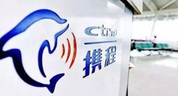 携程2018：成本高企质疑不断 近两个季度亏21亿