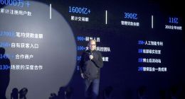 马上金融赵国庆入选国家“万人计划”科技创业领军人才