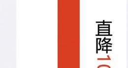 最高下调1000元！苏宁对国行iPhone XS/XS Max降价促销