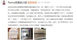 一年坏掉三次！质量问题频发的美菱冰箱如何自救？