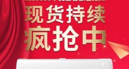 苏宁极物小Biu空调开售 前1万台秒售罄