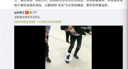 拼多多辟谣：拔河鞋底磨穿系搞笑视频 与平台无关