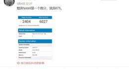 魅族Note 9今日即将发布 配置信息已无悬念