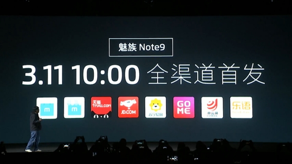 骁龙675+4800万AI双摄！魅族Note9发布：售价惊喜