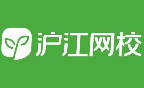 沪江网校