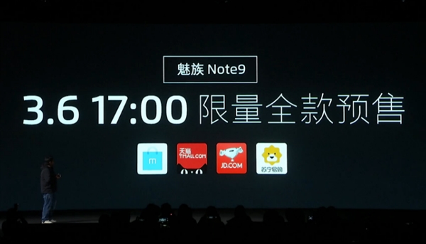 骁龙675+4800万AI双摄！魅族Note9发布：售价惊喜