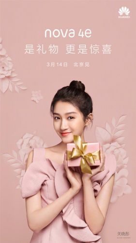 3200万前摄加持 华为nova 4e宣布：3月14日见