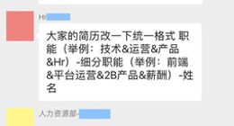 传熊猫直播进入破产清算 副总裁庄明浩已离职