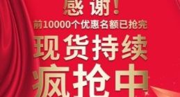 苏宁小Biu空调正式开售：前10000台秒告罄