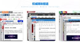企业数字化转型的驱动引擎 2019第四届SaaS大会5月再起航