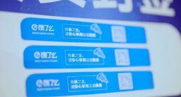 给外卖餐盒加封保安全 饿了么3月再投放1500万食安封签