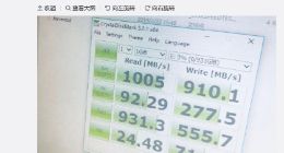 雷克沙推出读写速度破千MB/s的移动固态硬盘 预计下周上市
