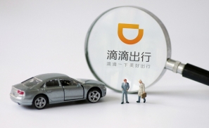 Lyft抢先一步IPO，滴滴该何去何从？