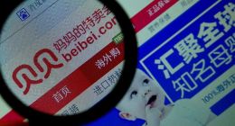 贝贝网被诉泄露用户信息，宝妈遭遇诈骗集体维权