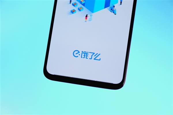 饿了么投放1500万食安封签：不用担心别人动你外卖了