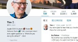 特朗普白宫会上误改库克姓名 苹果CEO将错就错真用上了