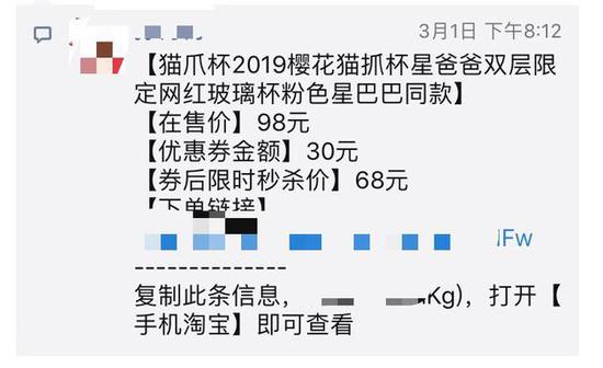猫爪杯背后,互联网宠物经济正在进入大众消费