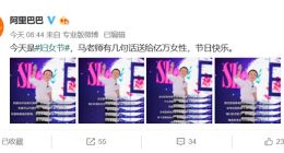 马云：机器也许会取代保姆，但永远不会取代母亲