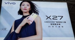 vivo X27宣传海报曝光 全息幻彩机身颜值出众