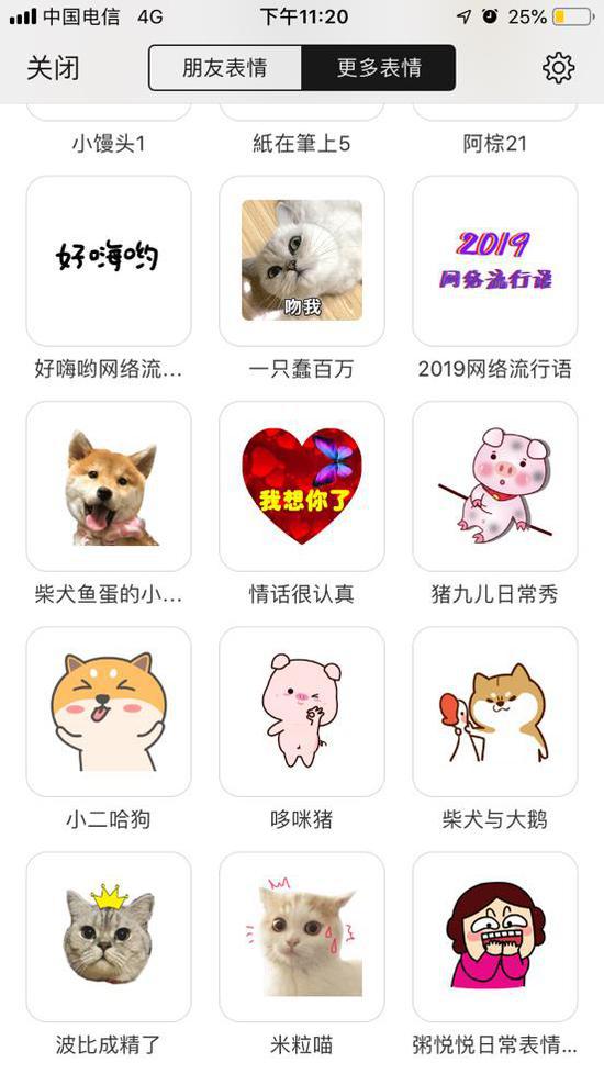 猫爪杯背后,互联网宠物经济正在进入大众消费